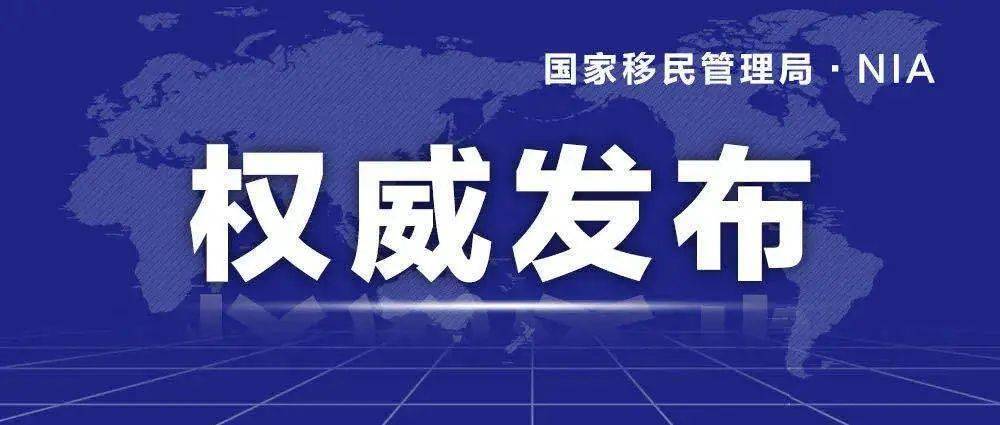 技術(shù)進出口 第237頁
