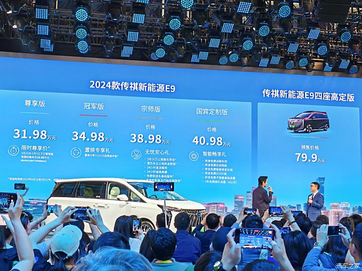 汽車之家2024年最新報(bào)價(jià),汽車之家2024年最新報(bào)價(jià)，引領(lǐng)未來汽車市場(chǎng)的風(fēng)向標(biāo)