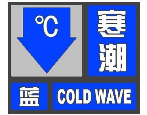 安徽氣象臺(tái)發(fā)布最新氣象災(zāi)害預(yù)警及應(yīng)對指南