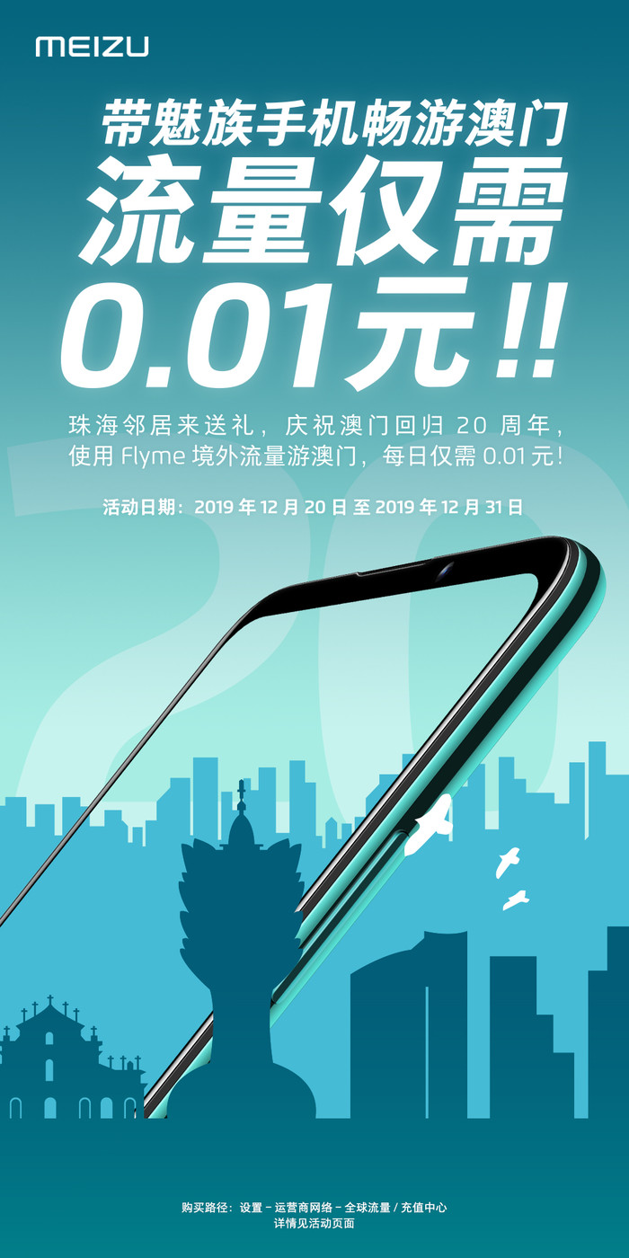 澳門二四六天下彩天天免費大全,全面性解釋說明_MMI83.618數字處理版
