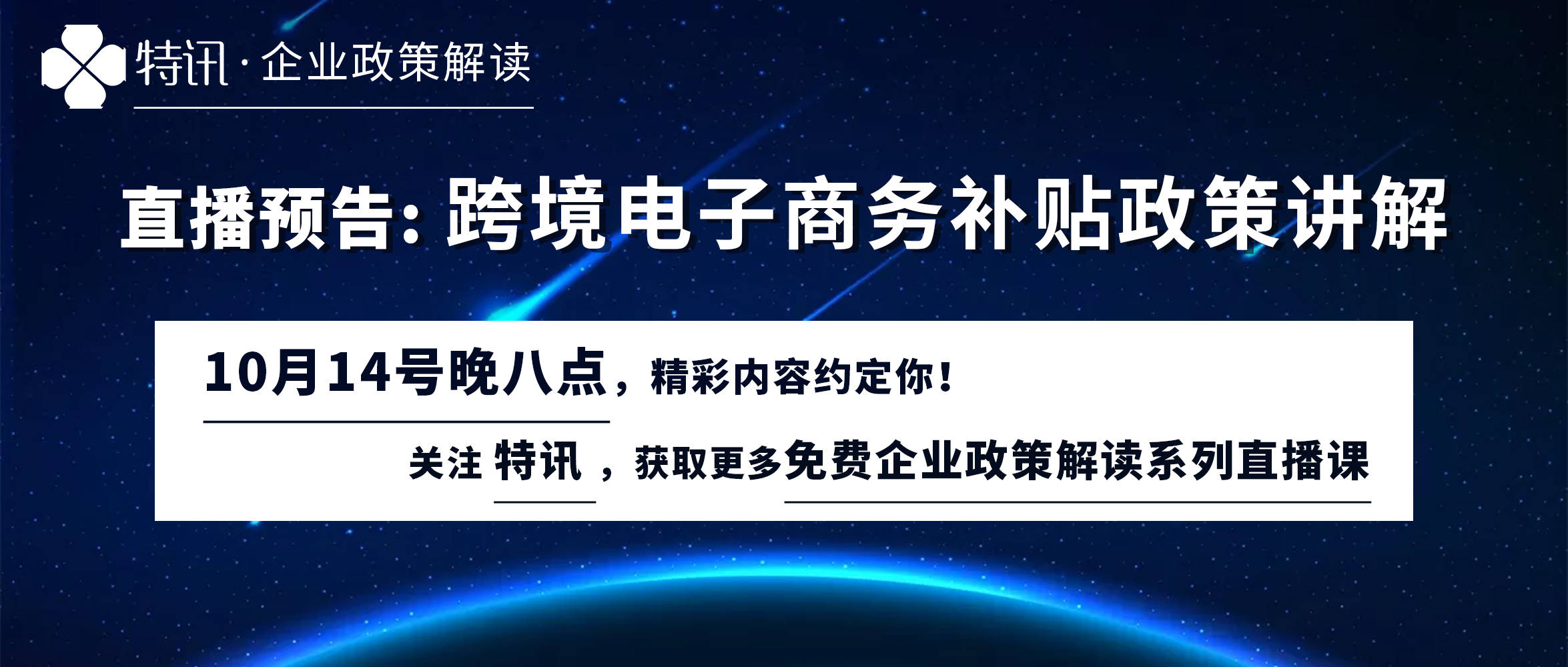 2022澳門特馬今晚開獎有預(yù)告嗎,解析解釋說法_PGH83.587物聯(lián)網(wǎng)版