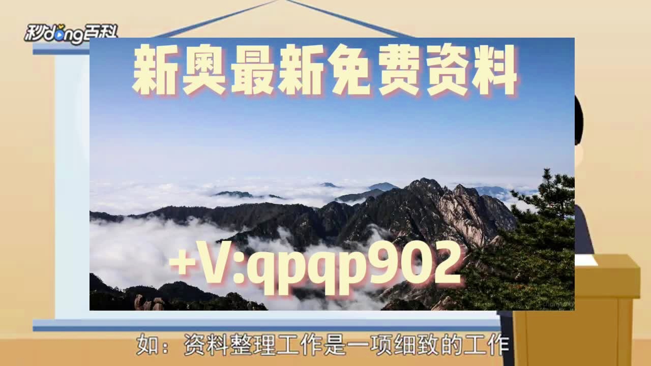 4949免費(fèi)資料大全正版資料,創(chuàng)新發(fā)展策略_HUL58.925便攜版