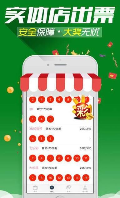 電器配件的生產(chǎn)銷售 第292頁