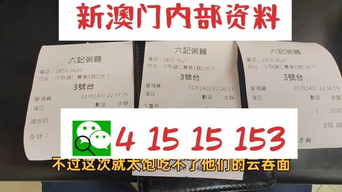 新澳精準(zhǔn)資料免費提供2024澳門,持續(xù)改進策略_AUJ83.617夢想版