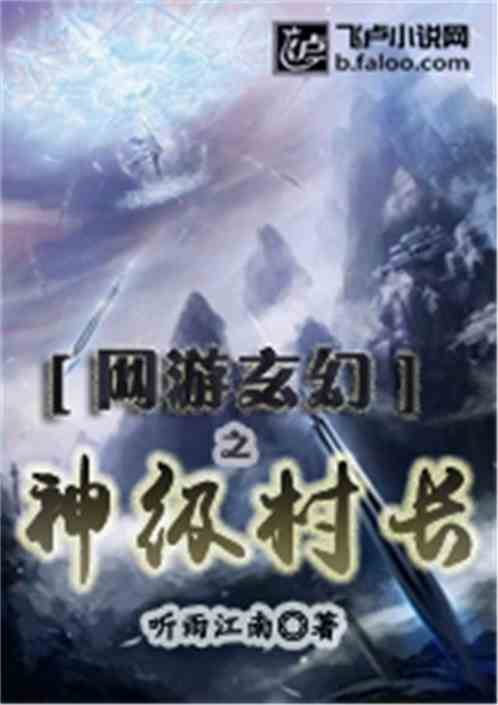 超級學(xué)神最新章節(jié),超級學(xué)神最新章節(jié)獲取步驟指南
