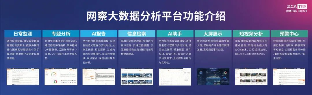 六合資料網(wǎng),創(chuàng)新發(fā)展策略_NBV83.400開放版