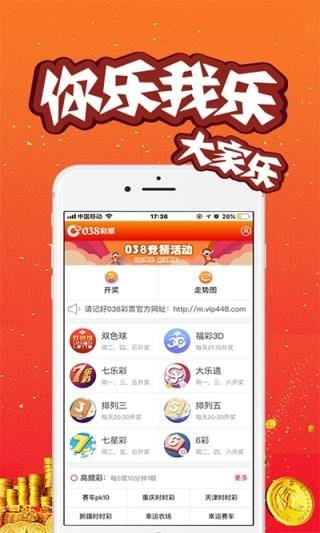 香港開獎(jiǎng)結(jié)果+開獎(jiǎng)記錄(2),專業(yè)地調(diào)查詳解_ERJ9.894個(gè)人版