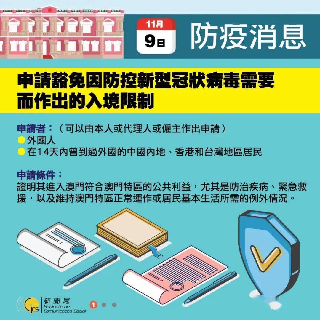 澳門(mén)必中一碼內(nèi)部公開(kāi)發(fā)布,高度協(xié)調(diào)實(shí)施_QKY83.440愉悅版