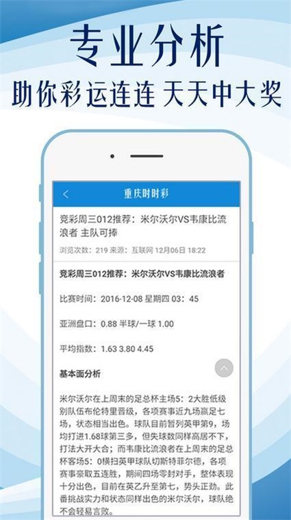 2024年天天開好彩大全,全面設(shè)計實施_MDL58.490電信版