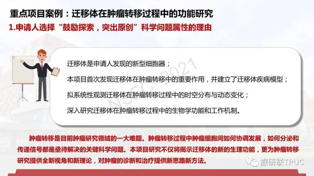 新澳精選資料,專家解析意見_UGL83.100體驗版