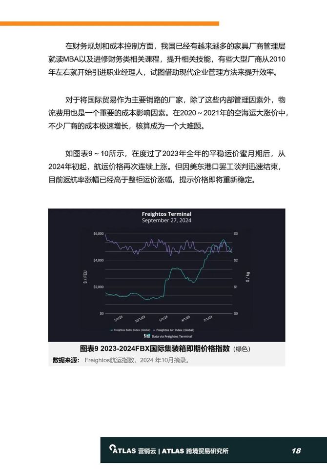 2024正版資料免費公開,統(tǒng)計材料解釋設想_RIO58.589核心版