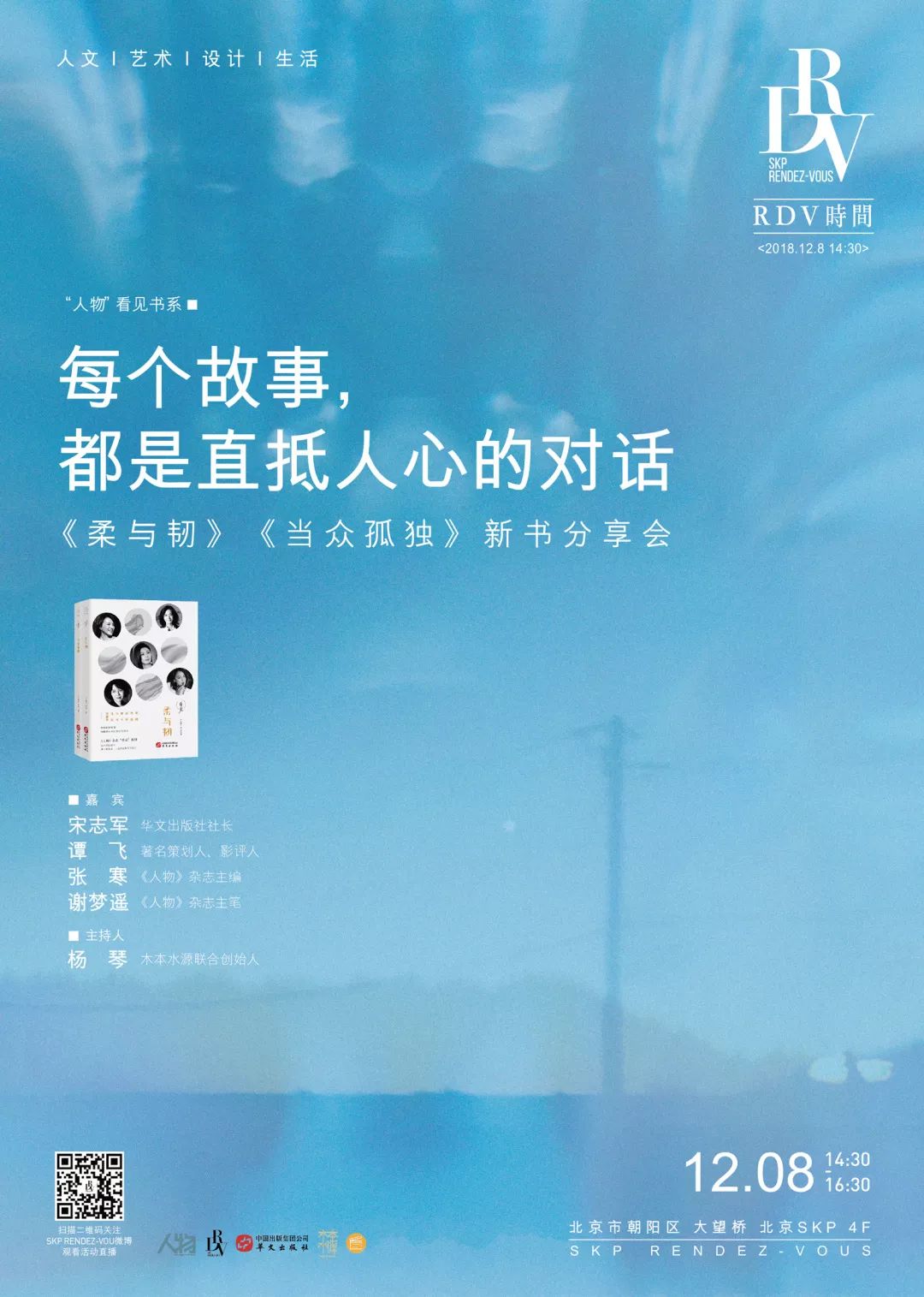 周口宋志軍最新動(dòng)態(tài),周口宋志軍最新動(dòng)態(tài)，與自然美景的邂逅，尋找內(nèi)心的平和之旅