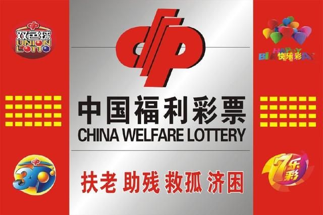 香港天下彩最準(zhǔn)四不像彩票開獎女王,。？!？？？？,解析解釋說法_OMU83.728娛樂版