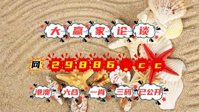 7777788888精準玄機,完善實施計劃_KDM9.778穿戴版
