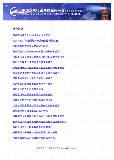 免費(fèi)精準(zhǔn)資料期期中今晚澳門(mén),全面實(shí)施策略設(shè)計(jì)_ABW83.513硬核版