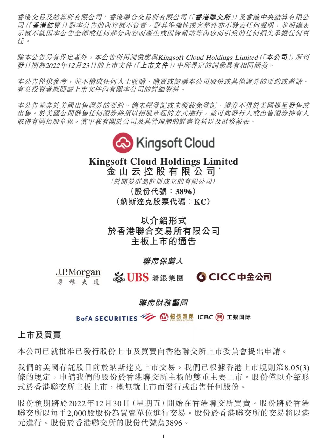 2024新奧歷史開(kāi)獎(jiǎng)記錄香港1,全盤(pán)細(xì)明說(shuō)明_AGR58.391豪華款