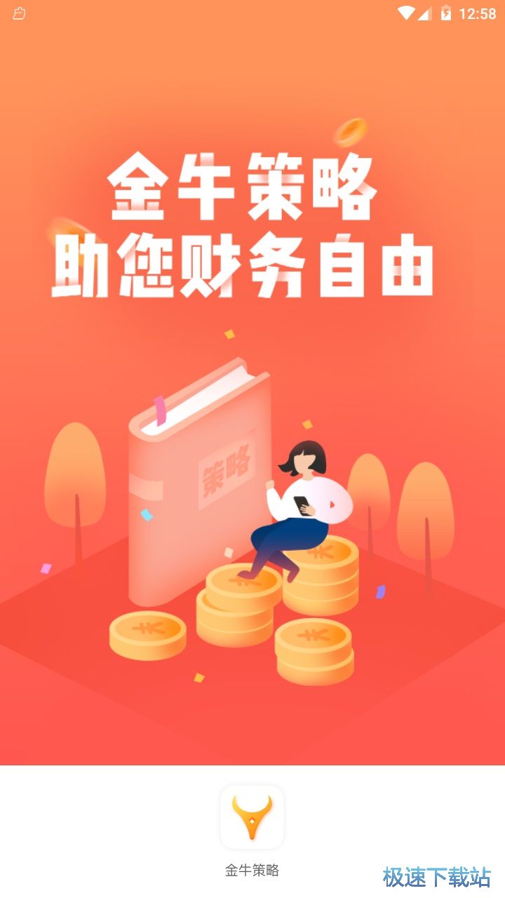 金牛網(wǎng)金牛版免費網(wǎng),全面實施策略設(shè)計_IBE9.732網(wǎng)紅版