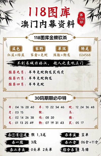 江左梅郎澳門正版資料,全身心數(shù)據(jù)指導(dǎo)枕_HDC83.742安靜版