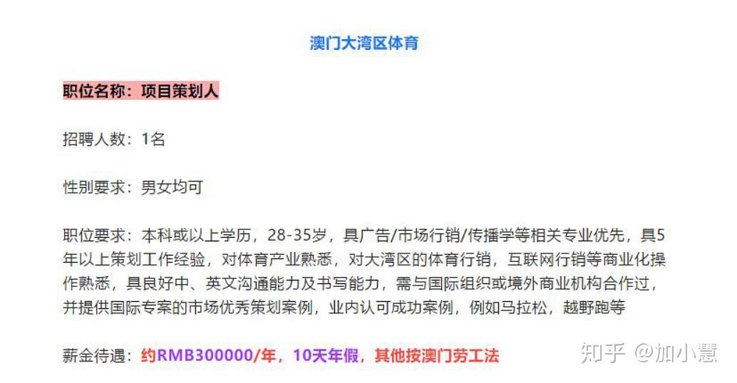 澳門今晚一碼特中,效率評估方案_KMT83.644安靜版