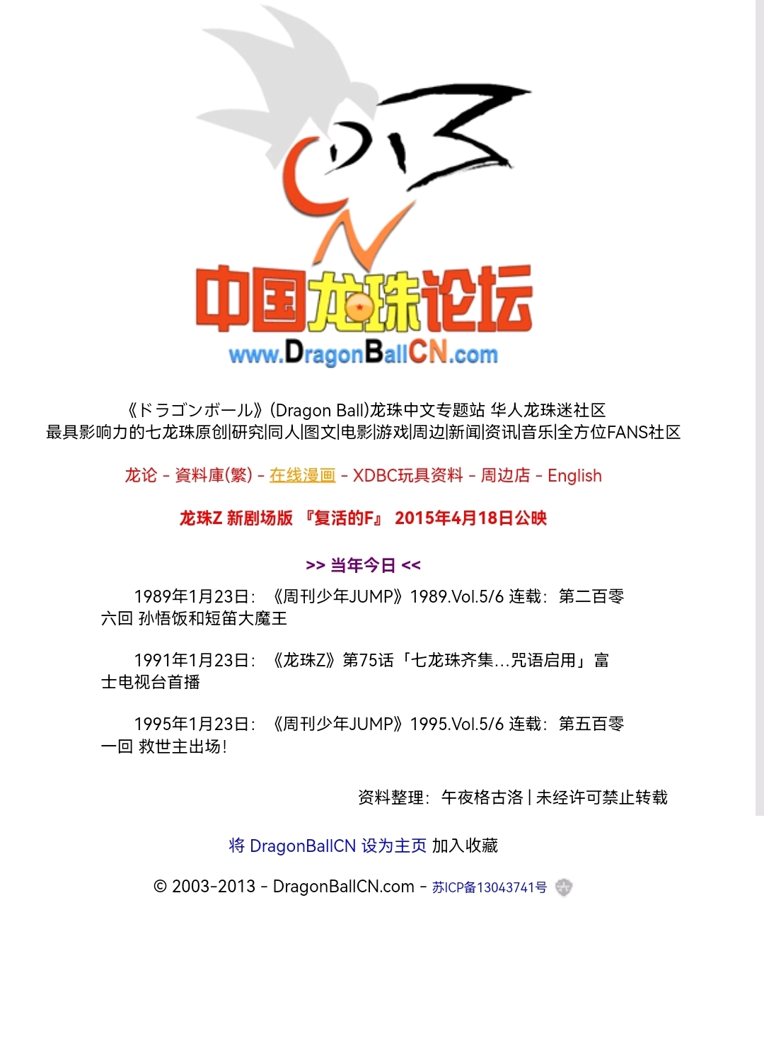 626969資料,社會責(zé)任實施_EEC58.529曝光版
