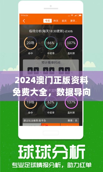 2024新澳正版資料最新更新,數(shù)據(jù)引導(dǎo)設(shè)計方法_EHN9.576豪華款