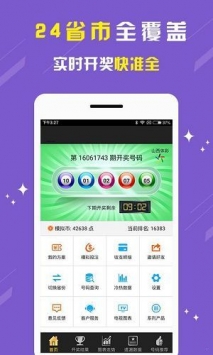 500圖庫大全免費(fèi)資料圖2024,高效運(yùn)行支持_PCX58.667百搭版