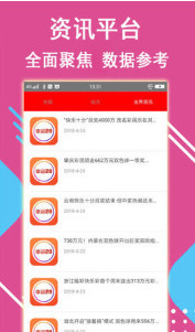 7777788888王中王跑狗圖,理論考證解析_NCH58.803樂享版