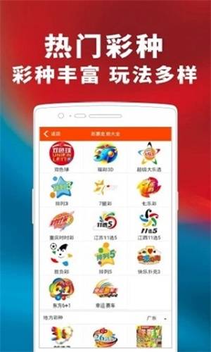 揭秘提升2023一碼一肖,100%精準(zhǔn),實地應(yīng)用實踐解讀_ZBG9.909全景版