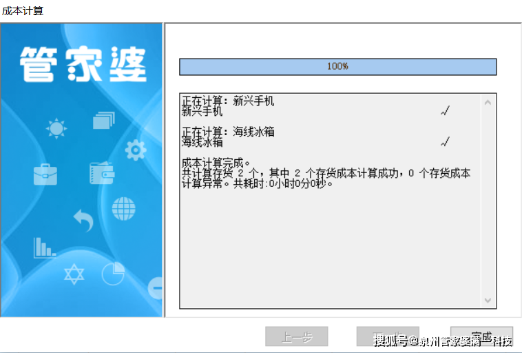 管家婆一肖一特最準(zhǔn)資料網(wǎng)絡(luò),數(shù)據(jù)整合解析計(jì)劃_AID83.655懸浮版