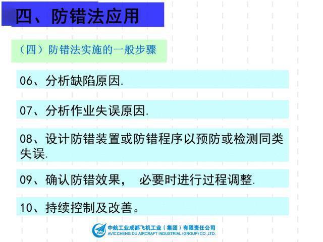 新門內(nèi)部資料必中三肖,案例實(shí)證分析_WUL9.358晴朗版