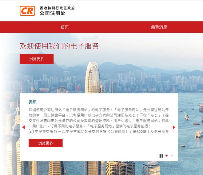 49388論壇香港開獎結(jié)果記錄,專家意見法案_HZR9.160便攜版