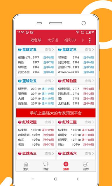 2024新版澳門天天開好彩大全,實時處理解答計劃_YVJ9.845定制版