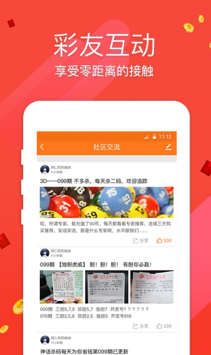 港彩二四六天天開獎結果,高效性設計規(guī)劃_PWK9.673明亮版