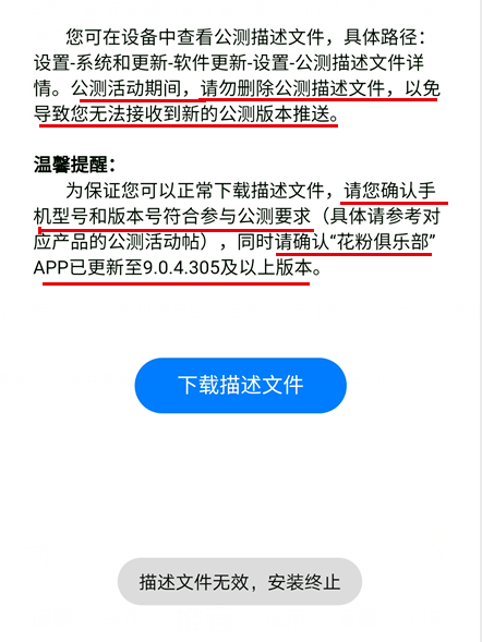 自行車配件 第283頁