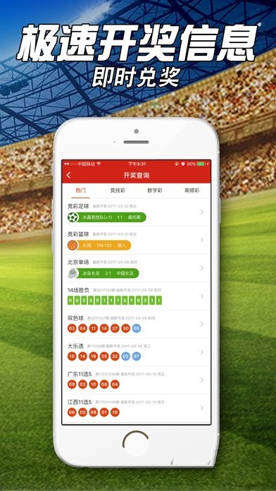 王中王一肖一特一中一澳,實時處理解答計劃_XSK9.112專業(yè)版