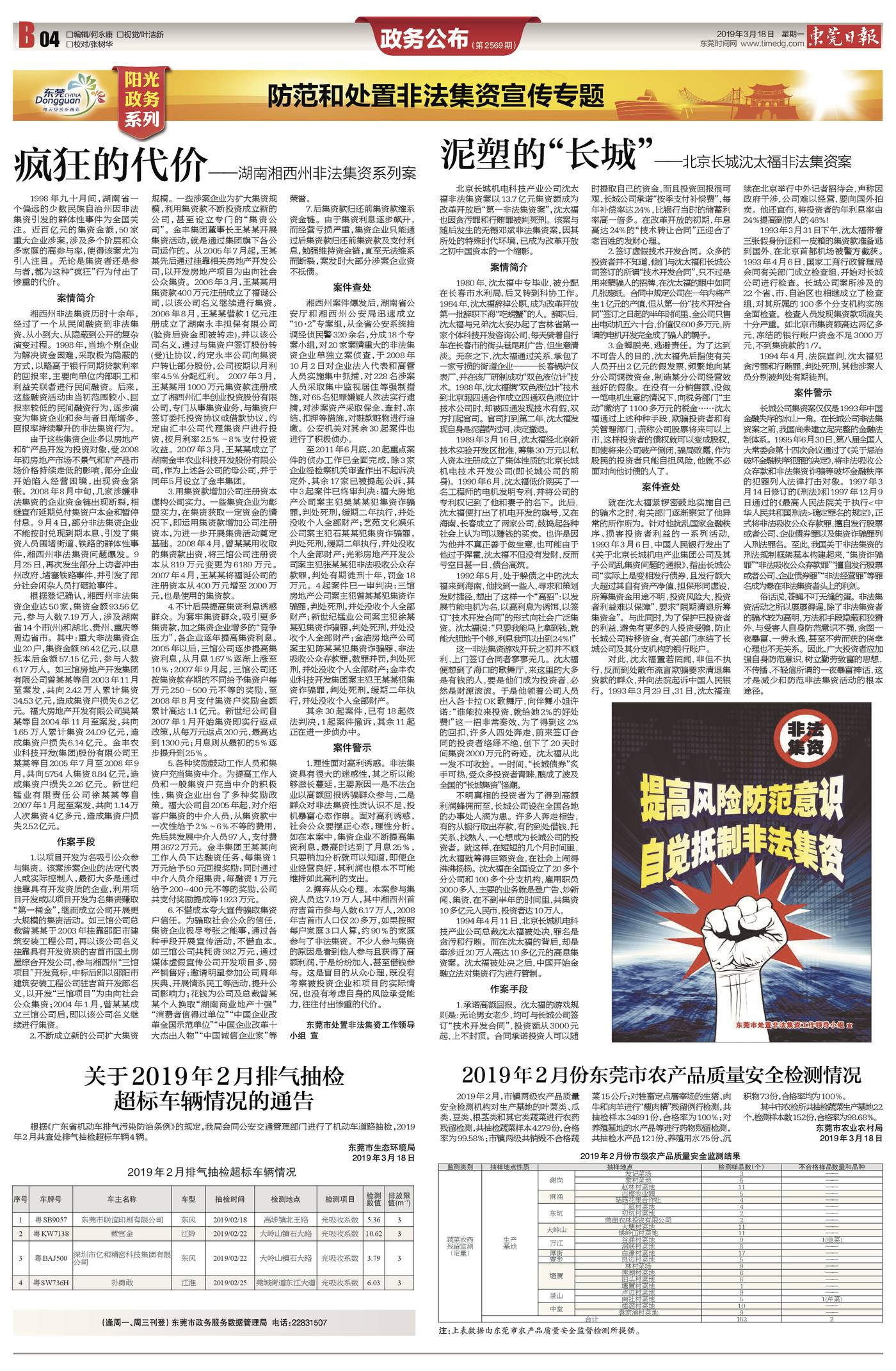 濠江論壇2024年最新版發(fā)布,社會(huì)責(zé)任法案實(shí)施_IKC83.785解題版