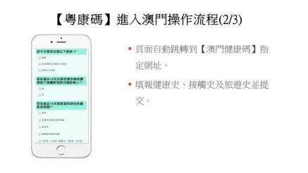 澳門碼今天的資料,快速實(shí)施解答研究_LZA9.785可靠性版