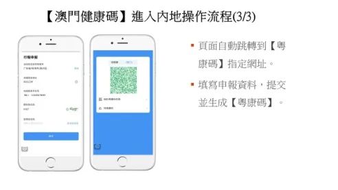 精準一碼免費公開澳門,實際調(diào)研解析_SLW9.857視頻版
