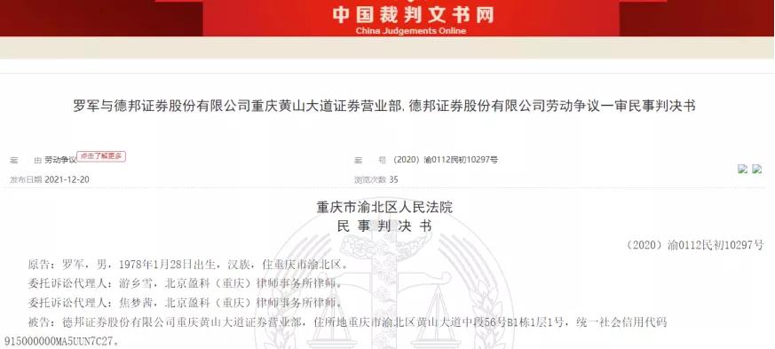 都市超級保安羅軍最新,都市超級保安羅軍最新，小巷中的神秘特色小店