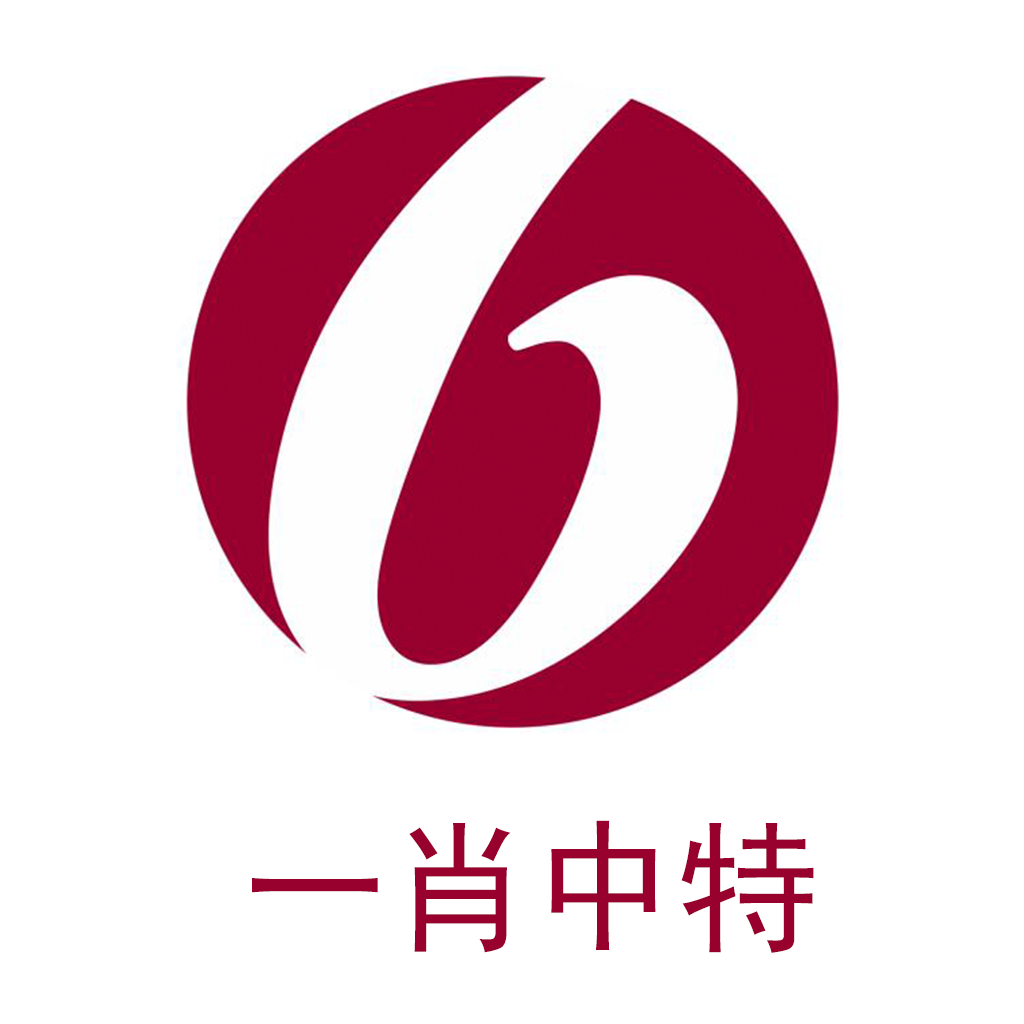 澳門一肖一碼一一子中特,行動規(guī)劃執(zhí)行_先鋒科技51.885