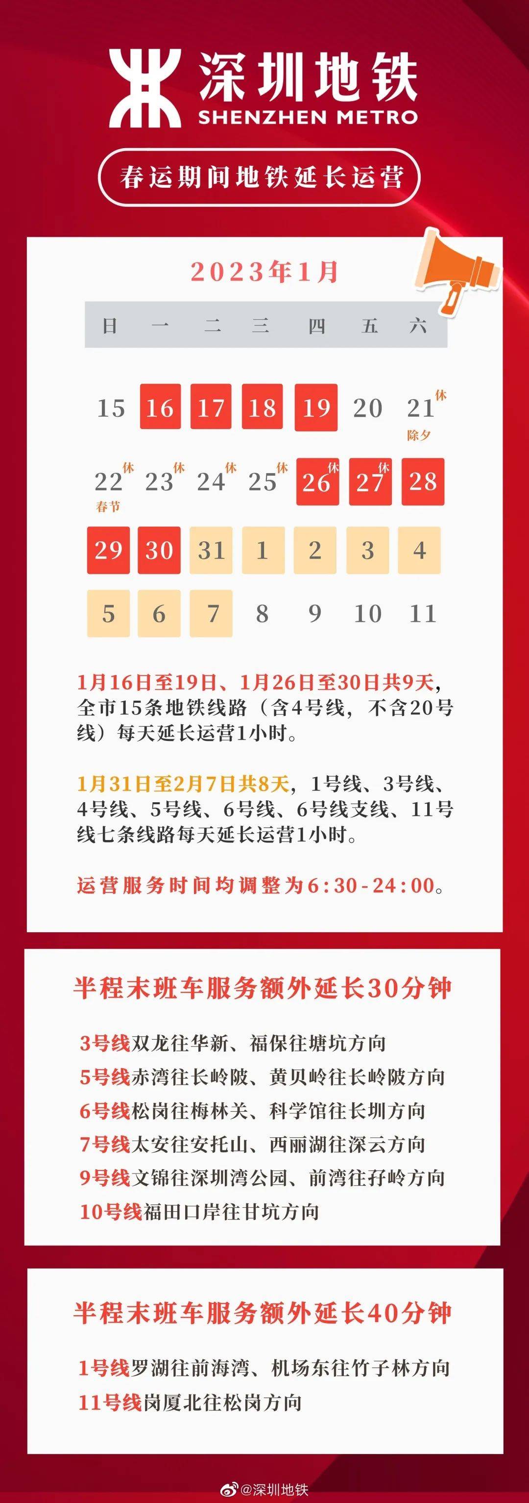 新奧開獎結(jié)果歷史記錄,科學(xué)解說指法律_體育版25.290