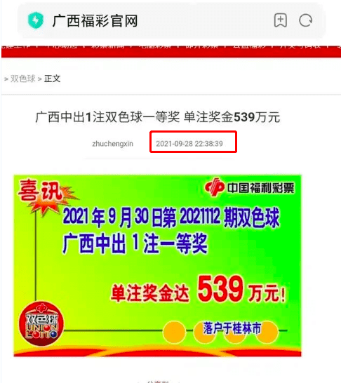 天下彩9944cc246天空彩,全面設(shè)計(jì)實(shí)施_攜帶版73.889
