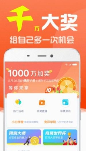 新澳門彩開獎結(jié)果今天查詢′,快速處理計(jì)劃_理想版5.253
