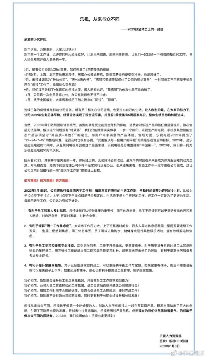 白小姐三肖三期必出一期開(kāi)獎(jiǎng)2023,全面實(shí)施策略設(shè)計(jì)_復(fù)興版52.157