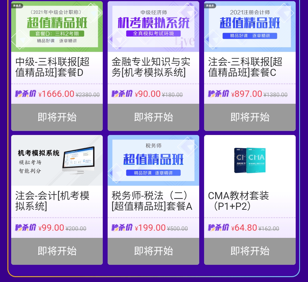 新澳特開獎記錄今天結(jié)果,理論考證解析_抓拍版79.554