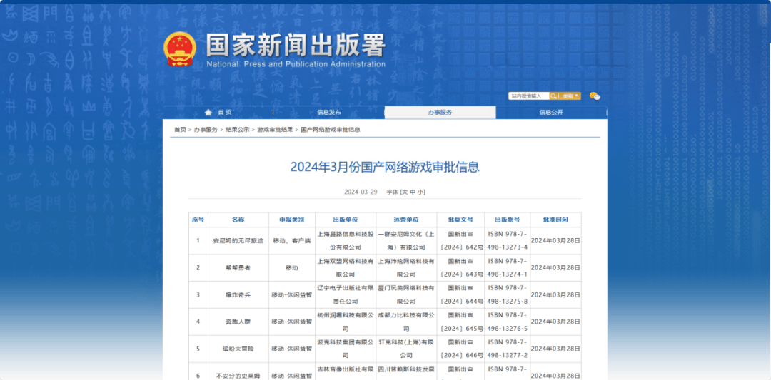 2024新奧正版資料大全,持續(xù)性實施方案_多媒體版46.107