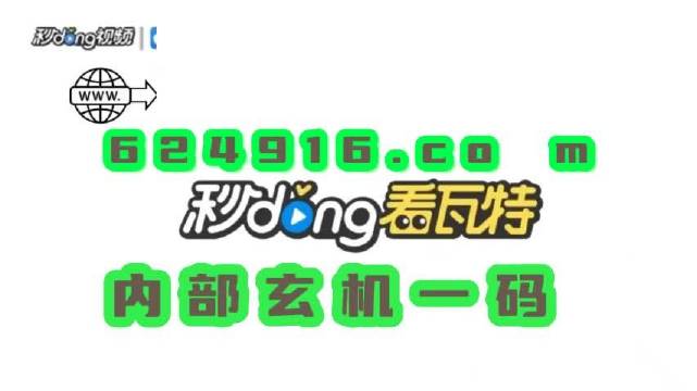 新管家婆2024澳門免費(fèi)資料全,靈活執(zhí)行方案_娛樂版14.439