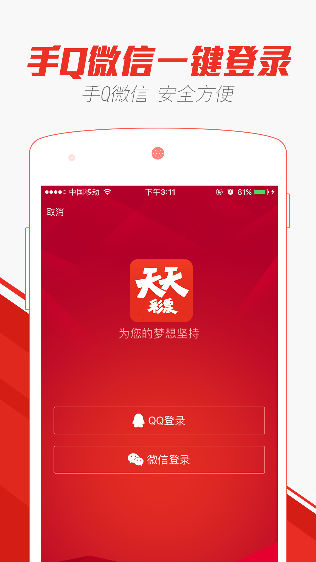 2024澳門天天六開獎彩免費,案例實證分析_藝術(shù)版93.142