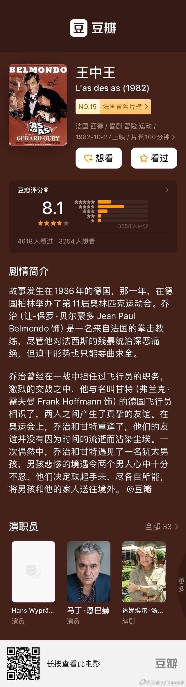 77777788888王中王特征,擔(dān)保計(jì)劃執(zhí)行法策略_UHD19.552