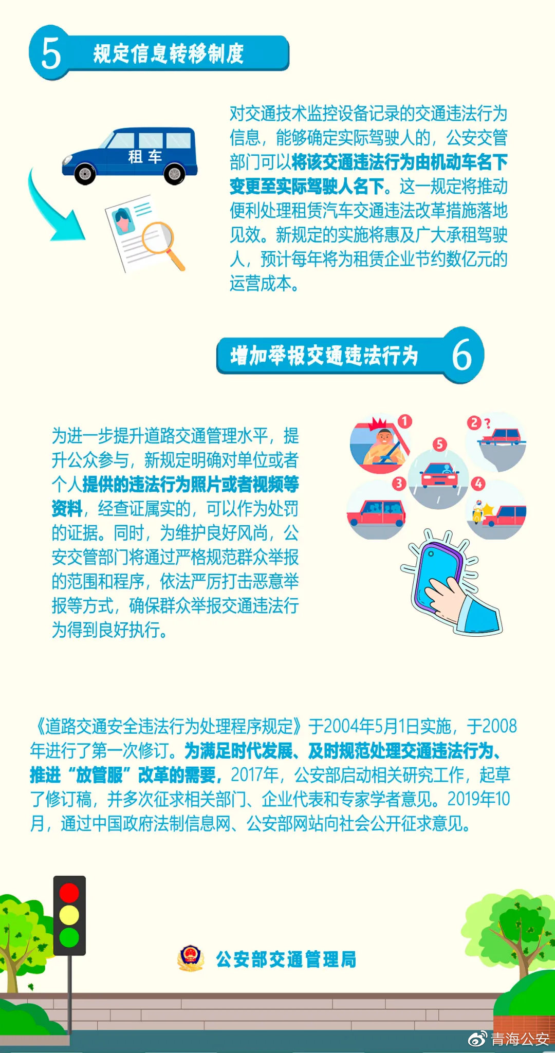 2024澳門(mén)今晚必開(kāi)一肖,安全設(shè)計(jì)解析說(shuō)明法_賽博版29.324